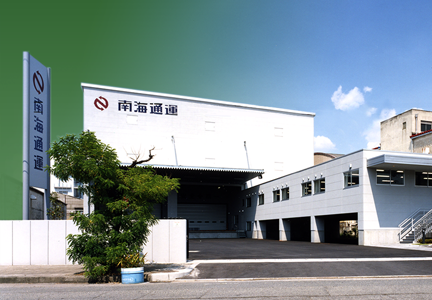 会社案内